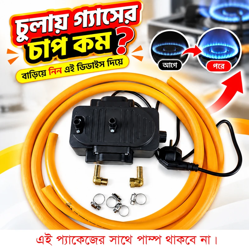 Super Speed TX-6000G High Pressure Gas & Air Pump Full Setup (Pump not Included), Hose Pipe, Hose Clamps, Brass Elbow Connectors