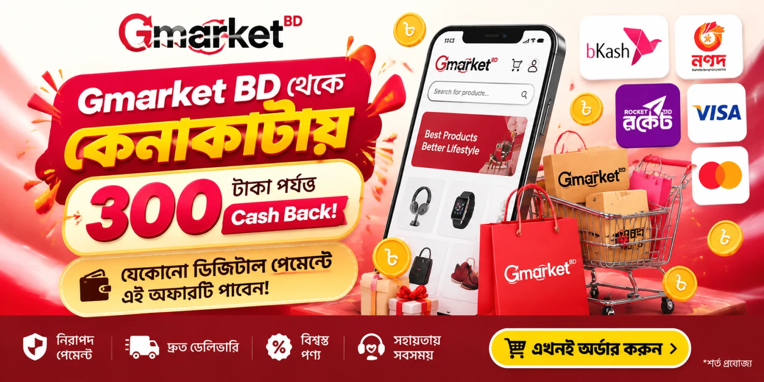 Global Market BD promo