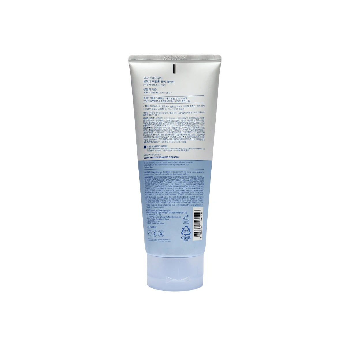MISSHA Super Aqua Ultra Hyalron Foaming Cleanser 200ml – Hydrating Face Wash