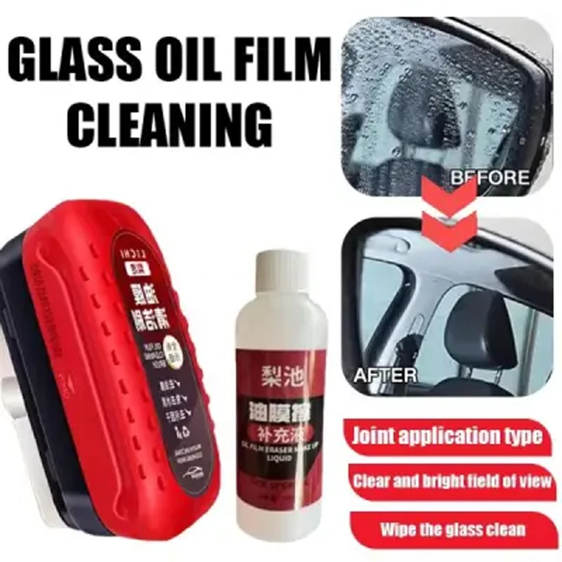 Glass Oil Film Remover Windshield Cleaner with 50ml Refill
