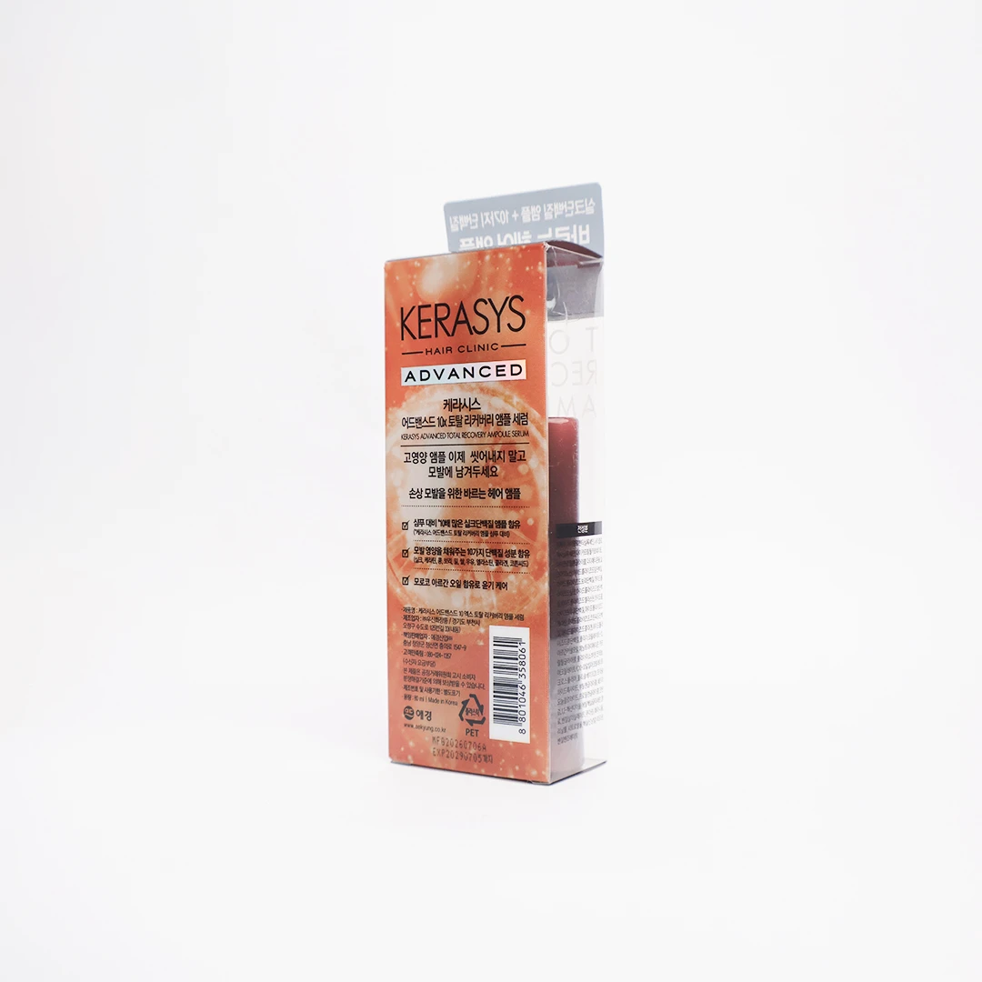 Kerasys Advanced Total Recovery Ampoule Serum 80ml – Leave-In Hair Repair Serum with Keratin, Silk Protein, Argan Oil & 10 Protein Complex