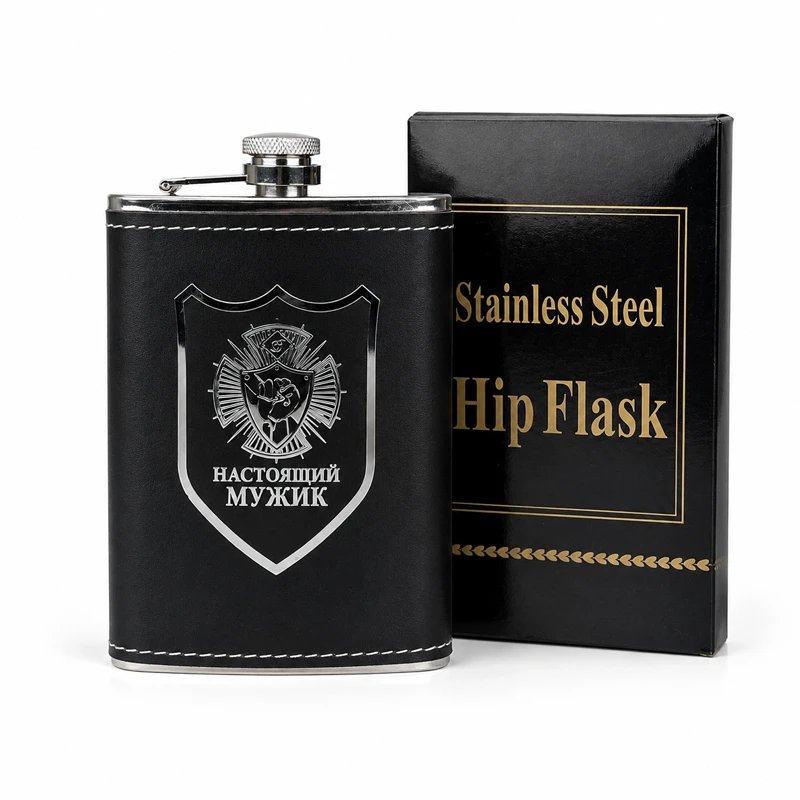 Smart Water Bottle Premium Leather Wrapped Hip Flask 250ml