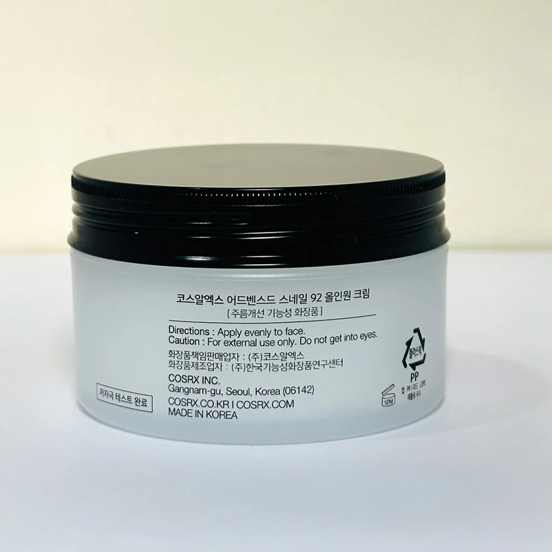 COSRX Advanced Snail 92 All In One Cream 100g Jar | Original Korean Moisturizer
