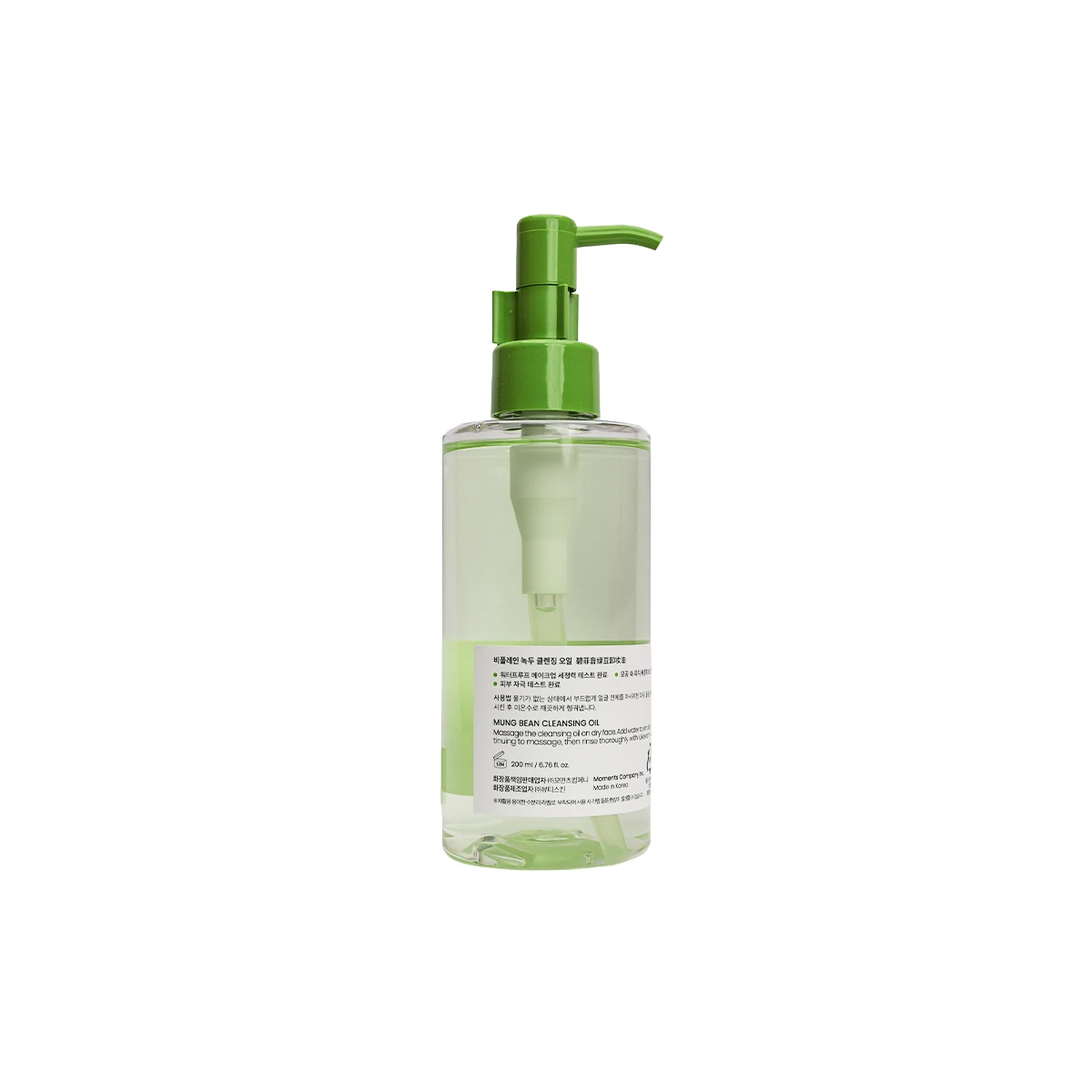 Beplain Mung Bean Cleansing Oil 200ml – Gentle Makeup Remover & Deep Cleansing Facial Oil for All Skin Types