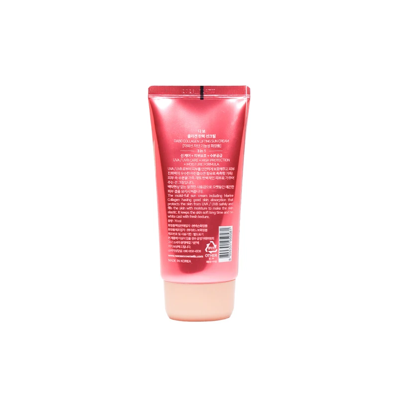 Dabo UV Protection Collagen Lifting Sun Cream 70 ml