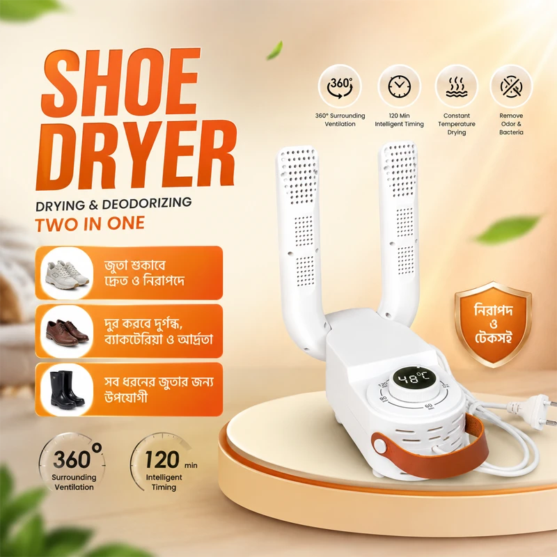 Electric Shoes Dryer 220V Portable Foldable