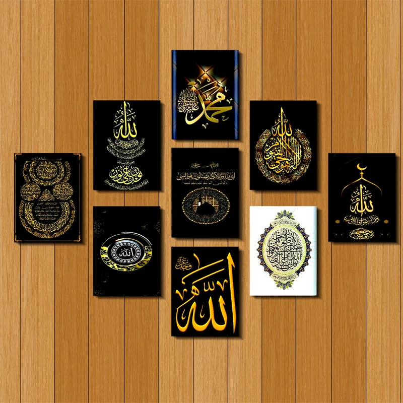 Home Decor 9pcs PVC Arabic Calligraphy Wallboard || Office Decoration Calligraphy