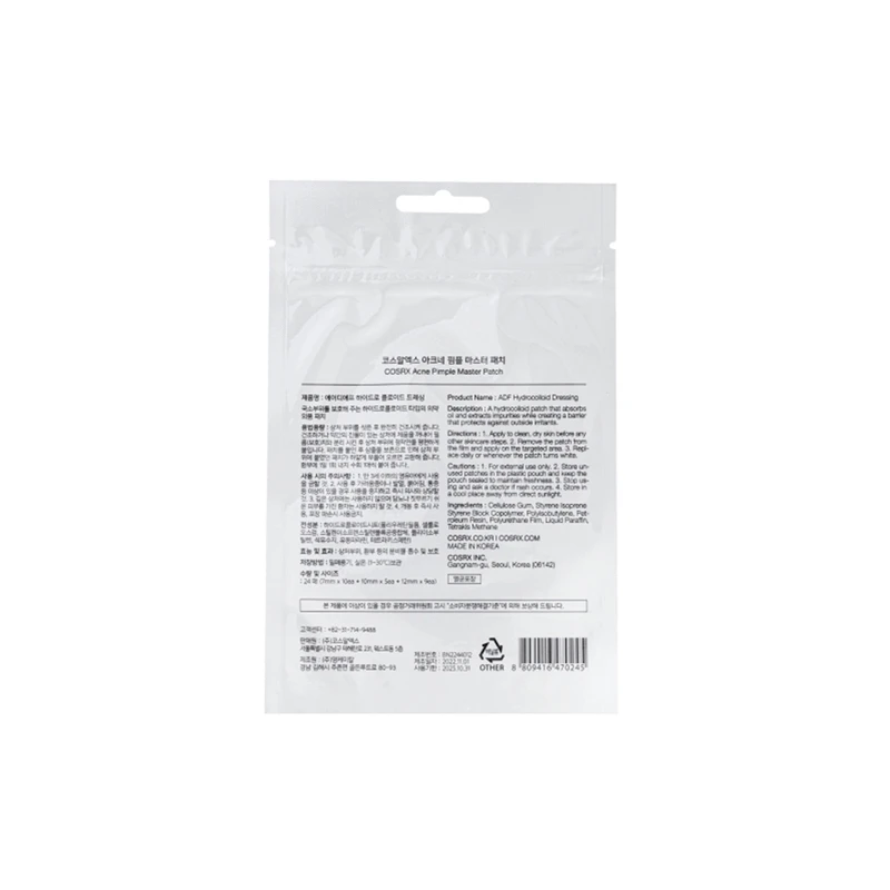 COSRX Acne Pimple Master Patch