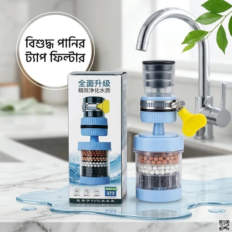 Pure Water Tap Filter for Kitchen & Bathroom | Easy way to filter water