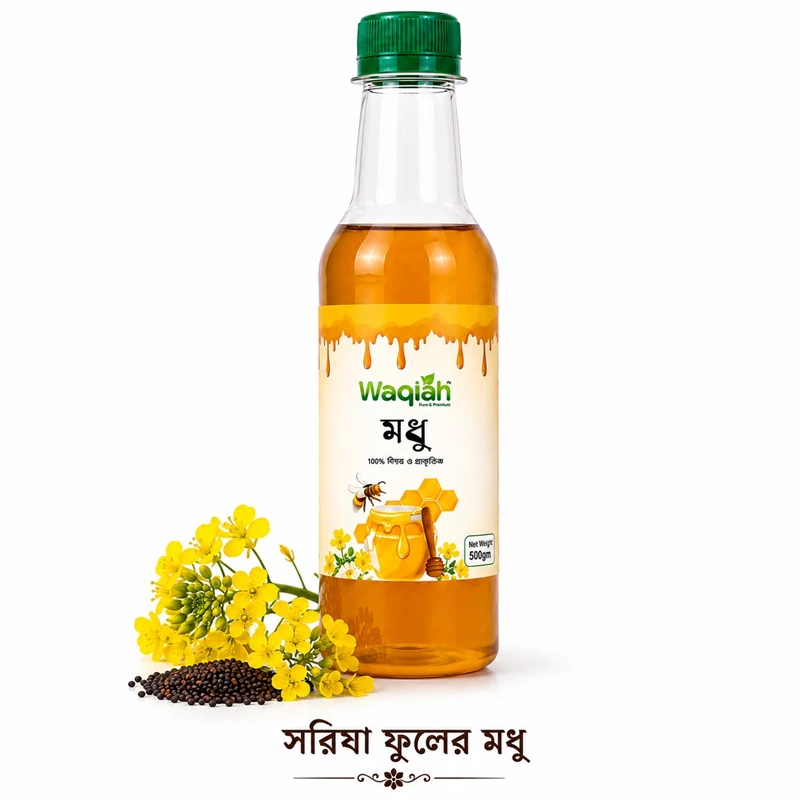 WAQIAH Mustard Flower Honey 250g