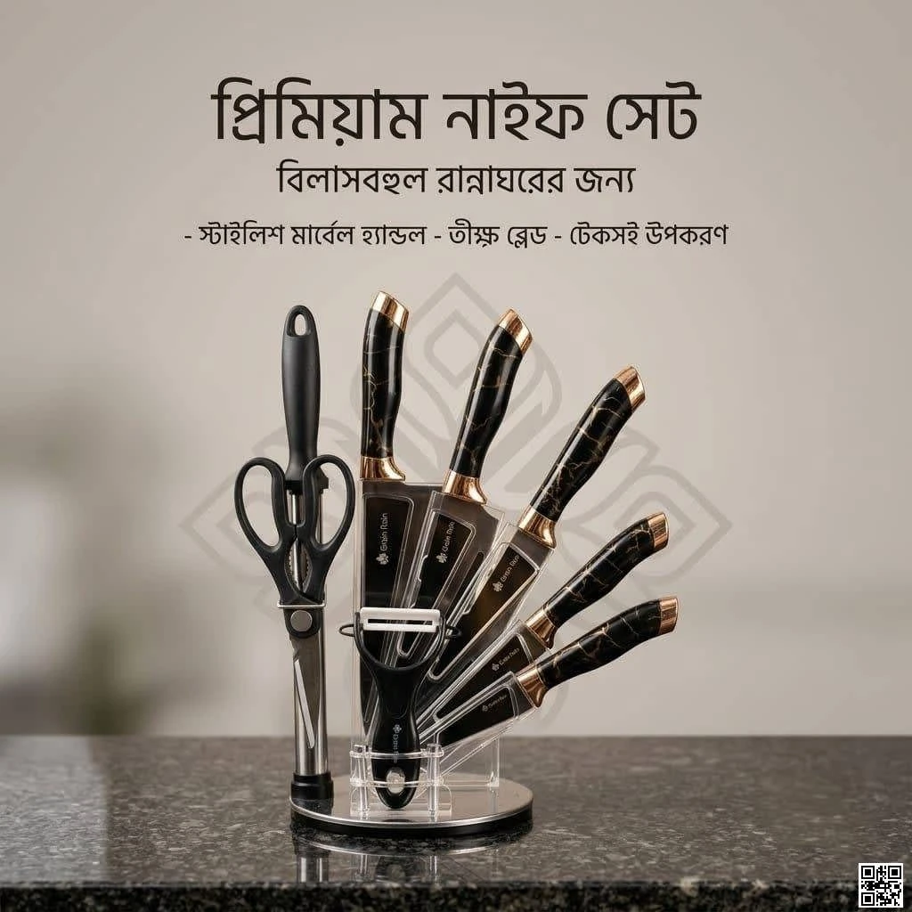 Premium Knife Set | The best combination of elegance and functionality | 5 PCS