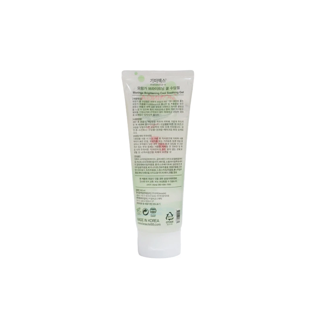 Beaute Moringa Brightening Cool Soothing Gel 160ml – Hydrating & Cooling Skin Care