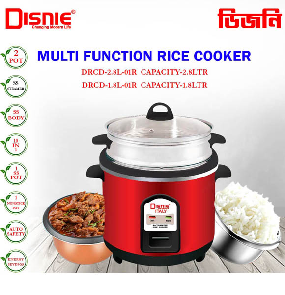 Disnie Automatic Multifunction Double Pot Rice Cooker- 2.8 Liter - DRCD-2.8L-01R (ANZ)