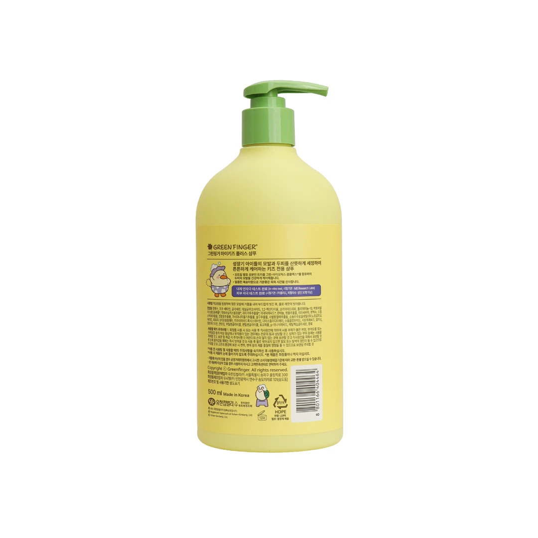 Green Finger My Kids Plus Shampoo 500ml – Peach Scent Kids Shampoo