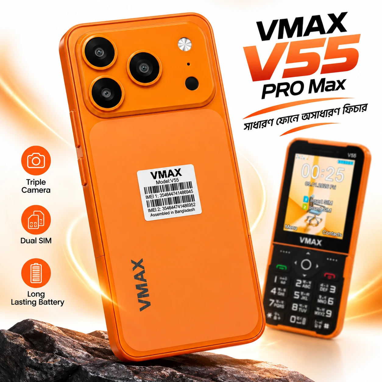 VMAX V55 PRO Max Feature Phone with 2.8-Inch Display, 2500mAh Battery, Metal Body & Type-C