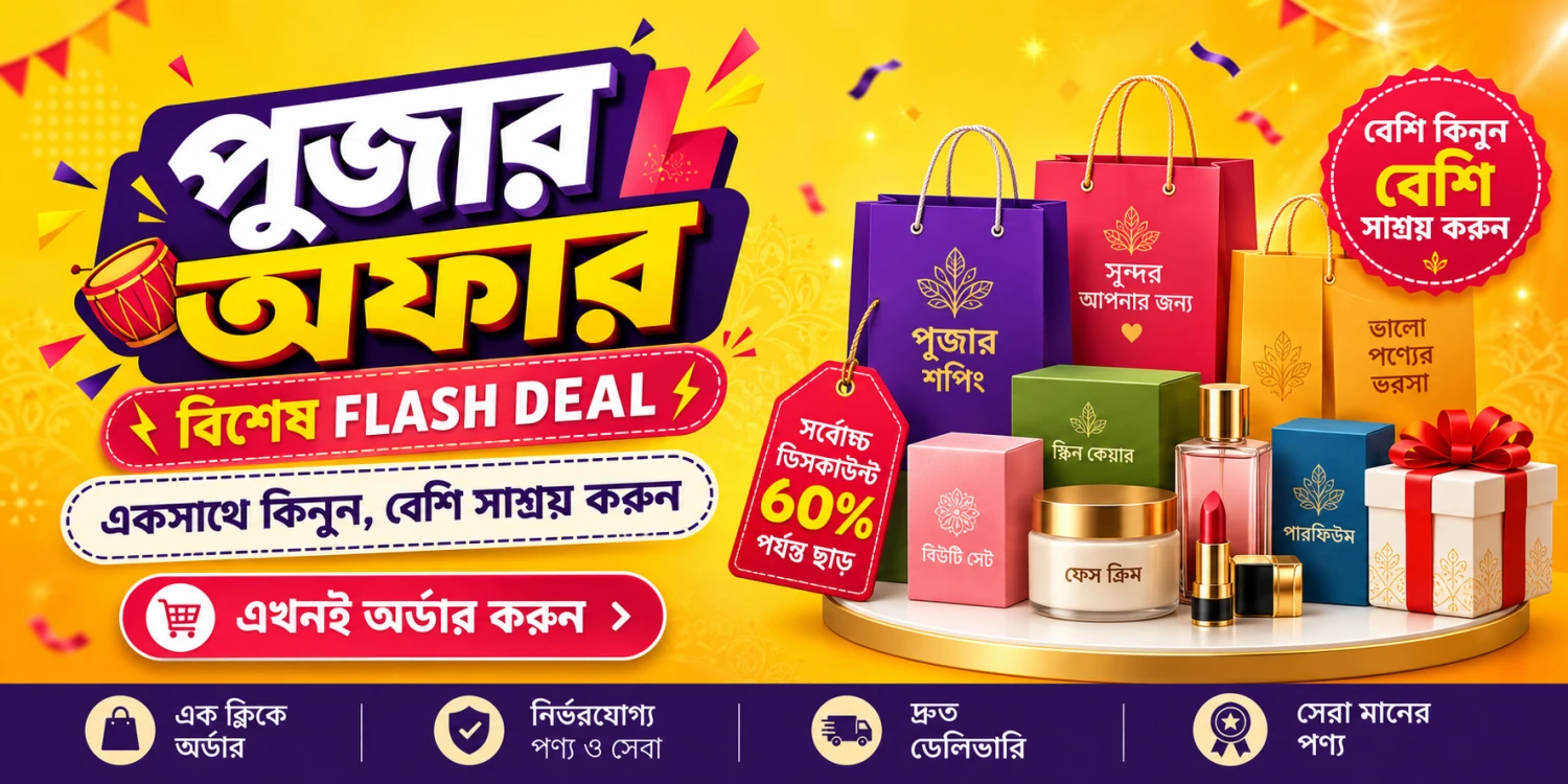 Global Market BD promo
