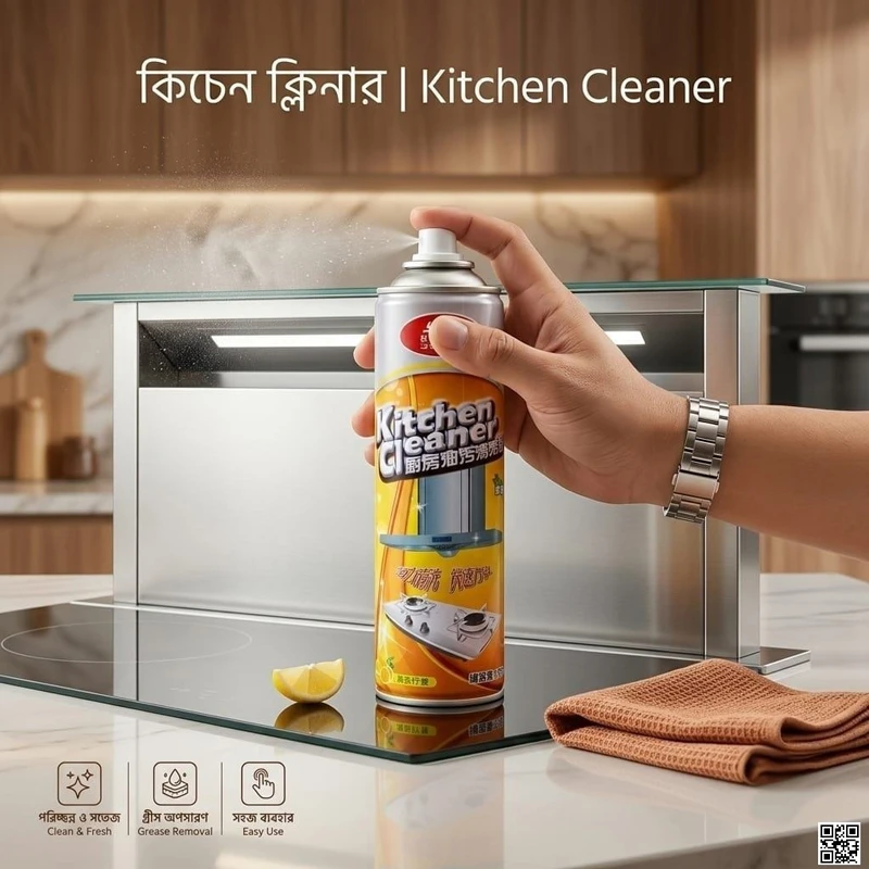 Powerful Kitchen Oil Stain Cleaner 500ml  | Kitchen Cleaner Spray | Grease Removal & Clean